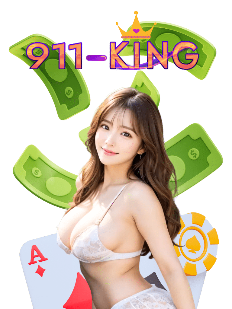 911-king คาสิโนออนไลน์