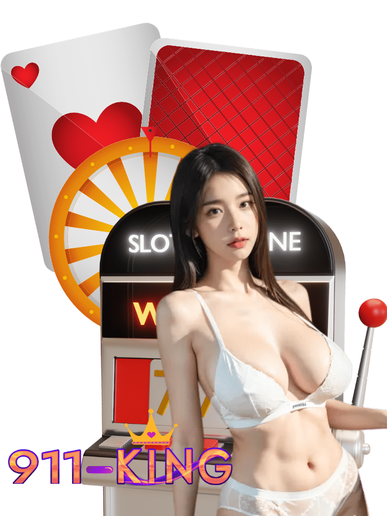 911-king คืนยอดเสีย5%